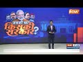 BJP Lok Sabha Candidate List : बीजेपी की CEC की बैठक..लोकसभा उम्मीदवारों के नाम काल ऐलान हो सकता है  - 00:52 min - News - Video