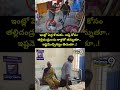 Mogalthur Incident : ఇంట్లో పెద్ద కొడుకు.. ఆస్తి కోసం తల్లిదండ్రులను కాళ్లతో తన్నుతూ..!