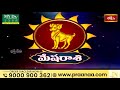 Aries (మేషరాశి) Weekly Horoscope| Dr Sankaramanchi Ramakrishna Sastry   31st Dec 2023 - 6th Jan 2024  - 01:57 min - News - Video