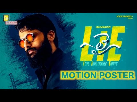 LIE-Movie-Motion-Poster