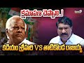 LIVE🔴-క్షమాపణ చెప్పాలి..! కడియం శ్రీహరి VS తాటికొండ రాజయ్య | Jangaon District | Prime9 News