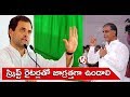 Harish Rao Counters Rahul Gandhi With Tweets