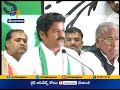 Revanth Reddy Press Meet LIVE After Joining in Congress- Exclusive Hindi speech in Delhi