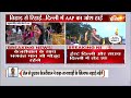 Arvind Kejriwal Hanuman Mandir Visit LIVE: रिहाई के बाद घर से निकले केजरीवाल | AAP | ED  - 00:00 min - News - Video