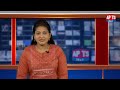 బీజేపీ కార్యకర్తను పరామర్శించిన కేంద్ర మంత్రి కిషన్ రెడ్డి || APTS 24x7  - 01:14 min - News - Video