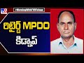 Retired MPDO kidnapped in Jangaon