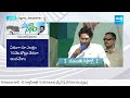 CM Jagan: నా అక్క చెల్లెమ్మల కలలు, నా అవ్వా తాతల కలలు..| Vizianagaram Memantha Siddham Meeting  - 04:09 min - News - Video