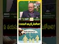 ఏ వయసులో ఇన్సూరెన్స్ తీసుకోవాలి..! #insurance #lakshman #terminsurance #madhusudhanrao  - 00:59 min - News - Video