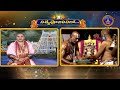 శ్రీవారి నిత్యపూజలివిగో || Srivari Nitya Poojalivigo || 31-01-2024 || SVBC TTD  - 07:44 min - News - Video