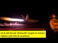 US & UK Struck 18 Houthi Target In Yemen | Fighter Jets Hits 8 Locations | NewsX