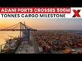 Adani Ports Crosses 500 Million Tonnes Cargo Milestone, Boosting India Trade Growth