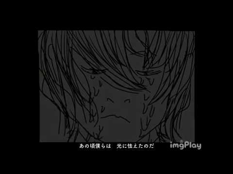 みとうポイズン(南風とクジラ)「パブユース」lyric Video