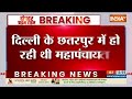 Delhi Mahapanchayat: मंच पर चढ़ी महिला और माइक पर खड़े व्यक्ति को चप्पल से लगी मारने, जानिए पूरा मामला  - 04:15 min - News - Video