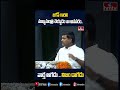 జగన్ గారిని ముఖ్యమంత్రి చెయ్యడం నా అవసరం..| Gudivada Amarnath | hmtv  - 00:54 min - News - Video