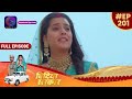 बिंदिया सरकार | 4 March 2023 Full Episode 201 | Bindiya Sarkar | Dangal TV