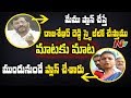 Somireddy Vs Roja Over Attack On Jagan