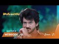 KONGU BANGARAM | రవి జాతకాన్ని బయటపెట్టిన పూజారి!