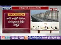 కాళేశ్వరానికి 4 నెలలు హాలిడే ? ప్రత్యేక కమిటీ ఏర్పాటు..!holiday for kaleshwaram project |ABN Telugu  - 04:27 min - News - Video
