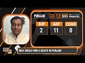 Punjab Lok Sabha Election 2024 Opinion Poll | News9
