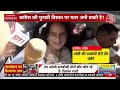 Dangal LIVE: अब Priyanka Gandhi की भूमिका क्या होगी? | Rahul Gandhi Nomination | Chitra Tripathi  - 00:00 min - News - Video