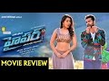 Hyper Movie Review & Rating