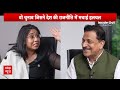 Constitution Club Election: मंदिर सजा तो हटाने की हुई साजिश , Rajiv Pratap Rudy का बड़ा खुलासा  - 09:56 min - News - Video