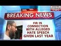 HLT : Hate Speech: FIR Lodged Against MP Asaduddin Owaisi