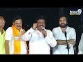 గొంతు పోయేలా అరిచిన కొత్తపల్లి సుబ్బరాయుడు | Kothapalli Subbarayudu Mass Speech | Prime9 News  - 04:01 min - News - Video