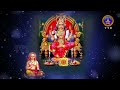 Sri Rajarajeswari Matrukastavam || Sri Samavedam Shanmukha Sarma || EP:01 || 13-05-2025 || SVBC TTD  - 24:59 min - News - Video