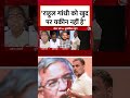 Rahul Gandhi अदालत के सामने जाकर अपनी बात नहीं रखना चाहते-Arun Bharti | Anjana Om Kashyap | #shorts