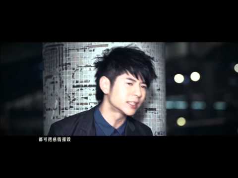螞蟻MV - 許廷鏗
