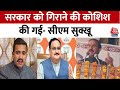 Himachal Politics: Congress के 6 बागी विधायकों पर जमकर बरसे Sukhvinder Singh Sukhu | Aaj Tak
