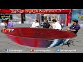 Special Discussion on Swine Flu