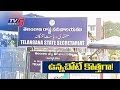 Telangana government focuses on its new Secretariat