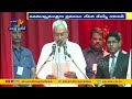 Watch: Nitish Kumar takes oath as Bihar CM for 8th time