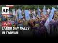 LIVE: A Labor Day rally is held in Taiwan