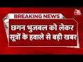Breaking News: Chhagan Bhujbal शिवसेना (UBT) नेताओं के संपर्क में हैं- सूत्र | Maharashtra