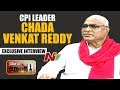 CPI Leader Chada Venkat Reddy Interview- Point Blank