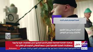  أهمية الموسيقى لمرضى الخرف