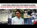 Pune Accident News | 2 Doctors Arrested For Manipulating Blood Report Of Porsche Teen: Sources
