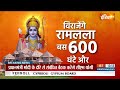 CM Yogi In Ayodhya: अलौकिक अयोध्या धाम..हर तरफ जय श्रीराम | Ram Mandir Ayodhya | PM Modi | BJP  - 04:02 min - News - Video
