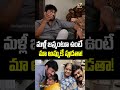 మళ్లీ జన్మంటూ ఉంటే  మా అమ్మకే పుడతా #pawankalyan #chiranjeevi #nagababu #anjanidevi #indiaglitz
