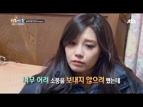 神話, SHINHWA TV '충격' 부산토박이 정은지도 아는 어린이 실종사건! - 작은 신화 7회