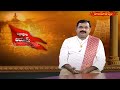 చిర్రావూరి  జయం | 10-04-2024 | Devotional | Chirravuri Foundation | Chirravuri Jayam | Hindu Dharmam
