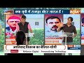 Yogi On Thakur: योगी के कमिटमेंट से शांत होगा ठाकुर सेंटिमेंट ? | Yogi | Thakur | UP | Election 2024  - 05:51 min - News - Video