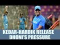 ICC Champions Trophy: Virat Kohli says, Kedar-Hardik take pressure off MS Dhoni