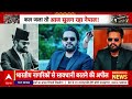 KP Sharma Oli: PM पद छोड़ने को लेकर पहली बार क्या बोले केपी ओली? | Nepal Protest | ABP News - 01:38:25 min - News - Video