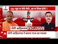 CM Yogi Interview : यूपी में कानून व्यवस्था बिगाड़ने की कोशिश करने वालों को सीएम की चेतावनी  - 09:42 min - News - Video