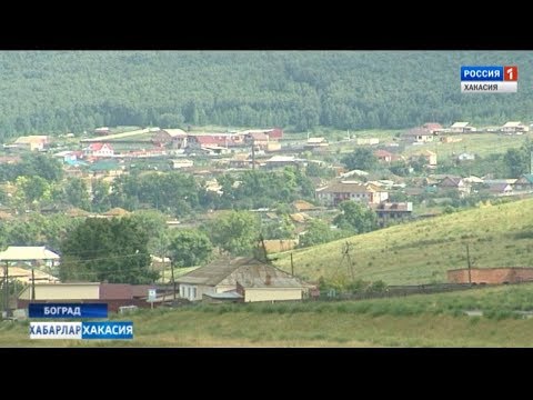 Фото Село Боград Хакасия