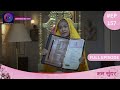 Mann Sundar | Full Episode 157 | मन सुंदर | Dangal TV